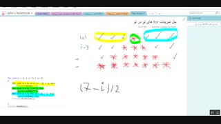 حل تمرین for های تودرتو