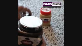 ارده شکلاتی