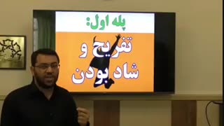 سبک زندگی_تفریح و شاد بودن، قسمت اول