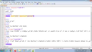 06 - درس تولید و توسعه پایگاه‌های اینترنتی