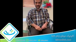 درمان زخم پا در کلینیک تلما