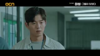 قسمت دوازدهم  (پایان) سریال کره ای Missing: The Other Side 2020 - با زیرنویس فارسی