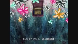 Don't Look At Me in That Way - 僕をそんな目で見ないで - (اونطوری بهم نگاه نکن) - [Hatsune Miku] - زیرنویس فارسی