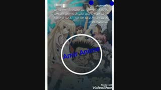 زیرنویس انیمه در خواستی My Bride  Is a Mermaid