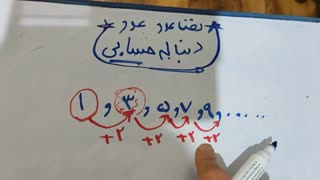 ریاضی دهم،فیلم۱