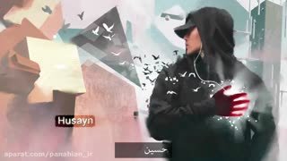 گوش فرا دهید به WHEN I HEAR YOUR NAME _ vetr با کیفیت بالا+ فایل صوتی mp3