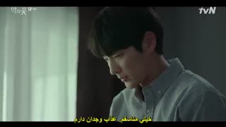قسمت9سریال گل شیطان+زیرنویس چسبیده(پیشنهادویژه) Flower of Evil2020 باهنرمندی لی جونگی