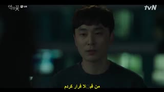 قسمت10سریال گل شیطان+زیرنویس چسبیده(پیشنهادویژه) Flower of Evil2020 باهنرمندی لی جونگی
