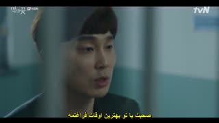 قسمت16(پایانی)سریال گل شیطان+زیرنویس چسبیده(پیشنهادویژه) Flower of Evil2020 باهنرمندی لی جونگی