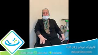 درمان زخم در کلینیک تلما