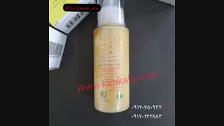 خواص روغن شترمرغ ریلاکو/۰۹۱۲۰۷۵۰۹۳۲/مشخصات روغن شترمرغ ریلاکو