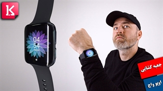 جعبه گشایی Oppo Watch؛ همه چیز شبیه اپل واچ با اندروید درون!