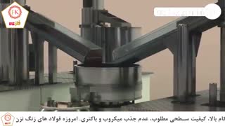 ورق استنلس استیل در صنعت غذایی