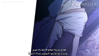 با زیرنویس فارسی Who made me a princess_Claude x Diana_MMV-can you see my heart