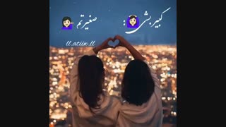 شاه باش ...............وزیرتم ...........