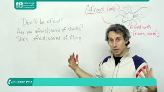 یادگیری زبان انگلیسی توسط بهترین اساتید انگوید