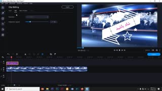 نحوه فارسی نویسی در برنامه mavavi video