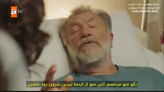 دانلود قسمت ششم سریال ماریا و مصطفی Maria ile Mustafa E06