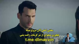 سریال  رامو 16 Ramo  قسمت شانزدهم  با زینویس چسبیده