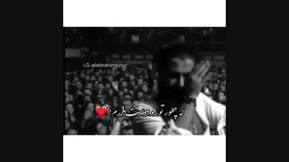 زودباش بگو که چطور دوست دارم...؟