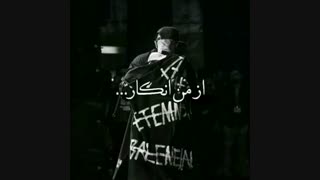 تند زدنه نبض و استرس...