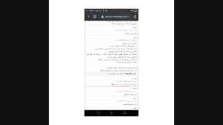 کانال آنتی اکسو؟!