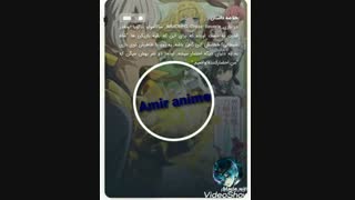 خلاصه انیمه ...Isekai Maou to