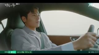 قسمت سوم سریال کره ای فراتر از دوستی+زیرنویس چسبیده More Than Friends 2020 با بازی سونگ وو