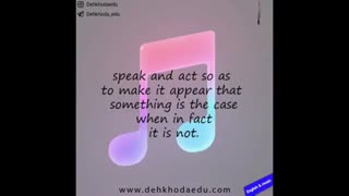 کلمه pretend به چه معناست؟