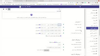 ایجاد یک تکلیف توسط استاد