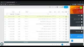ثبت سند حسابداری-نرم افزار حسابداری آنلاین لاندا