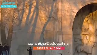 کرمانشاه، دهمین مقصد برنامه به کجا سفر کنیم سپنجا