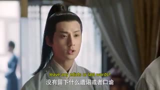 سریال چینی وعده چانگ آن قسمت 05 با زیرنویس فارسی /The Promise of Chang’an Chinese Drama 2020