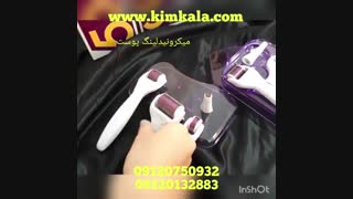 درمارولر5×1/دستگاه نیدلینگ