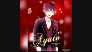 طالع بینی عاشقان شیطانی