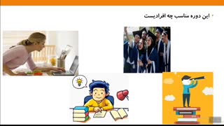 کسب و کار اینترنتی در روزهای کرونا