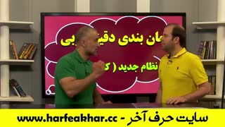 مشاوره تخصصی عربی کنکور