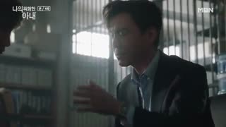 قسمت چهارم سریال کره ای My Dangerous Wife 2020 - با زیرنویس فارسی