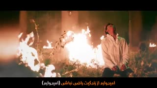 موزیک ویدیو جدید "Daisy" از گروه PENTAGON با زیرنویس فارسی چسبیده ( زیرنویس اصلاح شد)