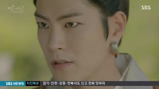 قسمت8سریال عاشقان ماه+زیرنویس آنلاین(پیشنهادویژه) Moon Lovers2016