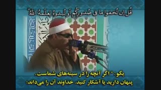 آل عمران 37 - 26