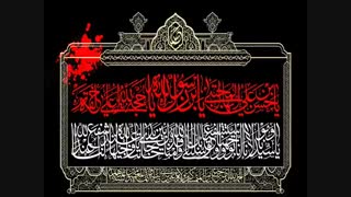 توسل به امام حسن مجتبی(ع) با صدای حاج مهدی سماواتی