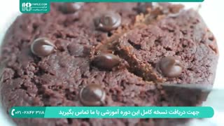 دستور العمل پخت شیرینی شکلاتی در داخل ماکروویو