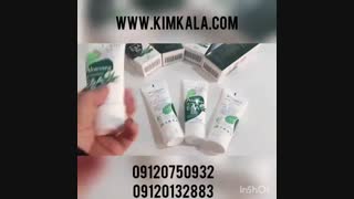 کرم آلوئه ورا ریلاکو