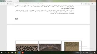 دانش فنی جلسه اول