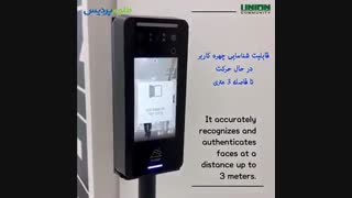 دستگاه تشخیص چهره ubio-x face با امکان عدم تایید چهره بدون ماسک