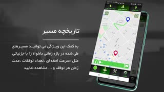 آموزش کامل امکانات و کار با نرم افزار ردیاب رادار | ۱۳۹۹