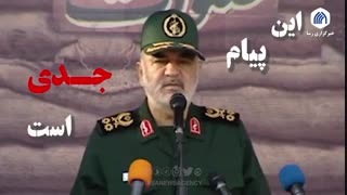 انتقام قطعی است