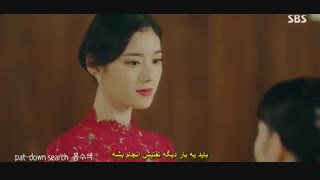 سریال پادشاه ابدی قسمت 1