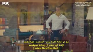 دانلود قسمت چهاردهم سریال تو در خانه ام را بزن Sen Cal Kampimi E14